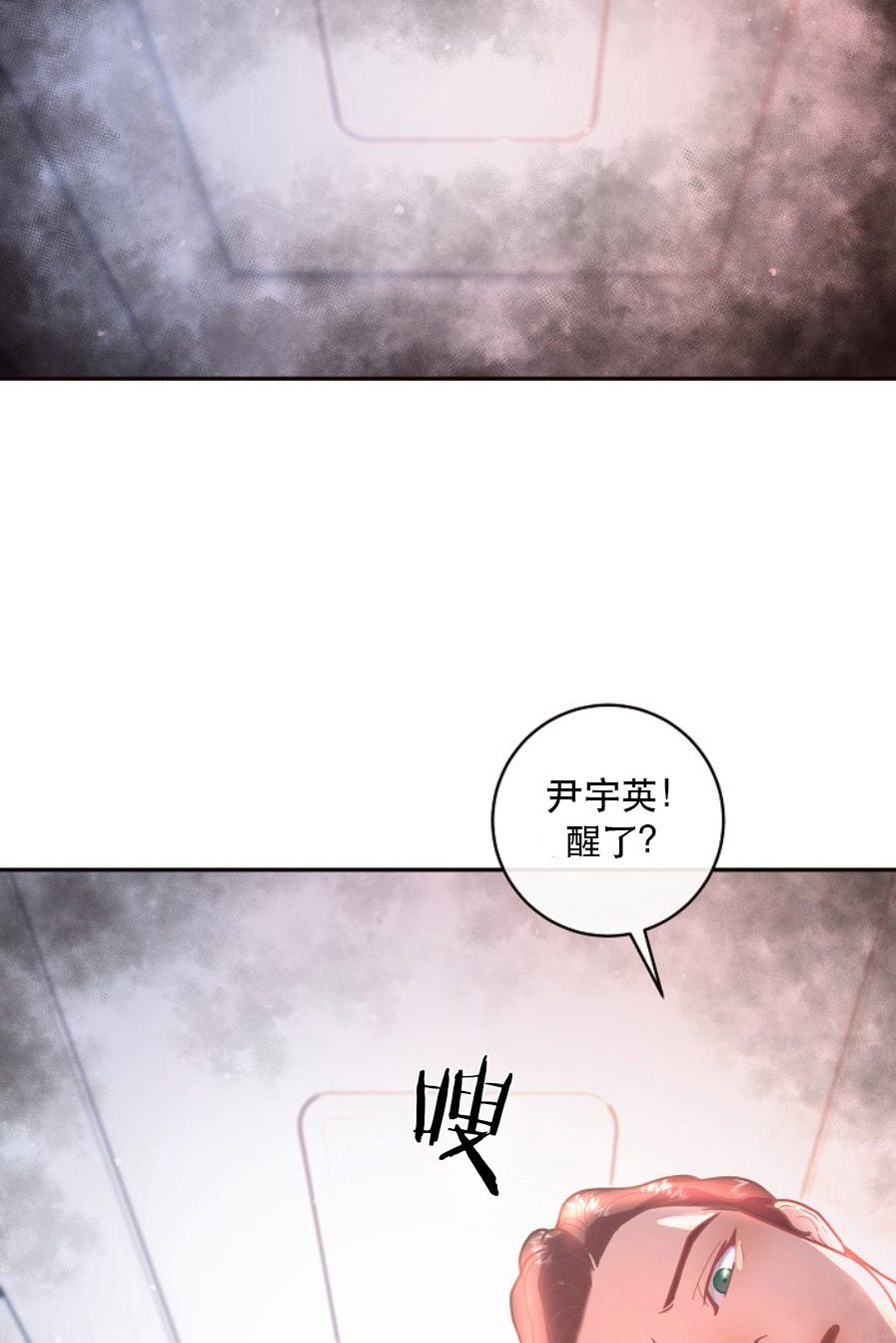 《勾引alpha的方法》漫画最新章节第119话免费下拉式在线观看章节第【11】张图片