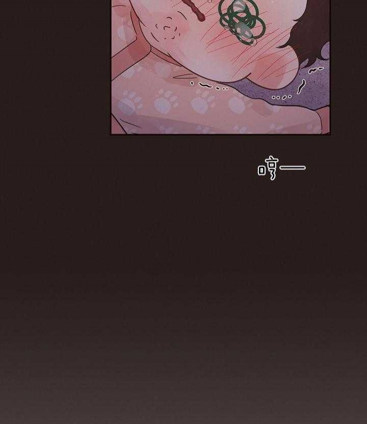 《勾引alpha的方法》漫画最新章节第196话免费下拉式在线观看章节第【45】张图片