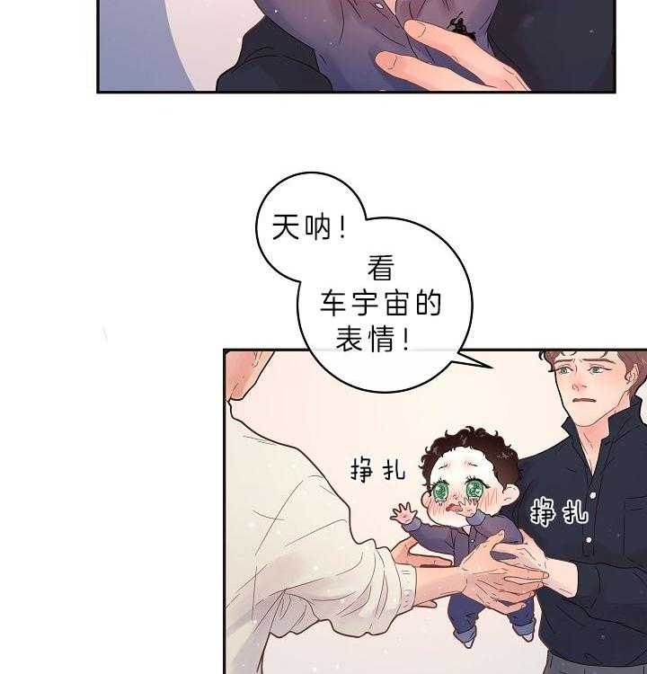 《勾引alpha的方法》漫画最新章节第158话免费下拉式在线观看章节第【7】张图片