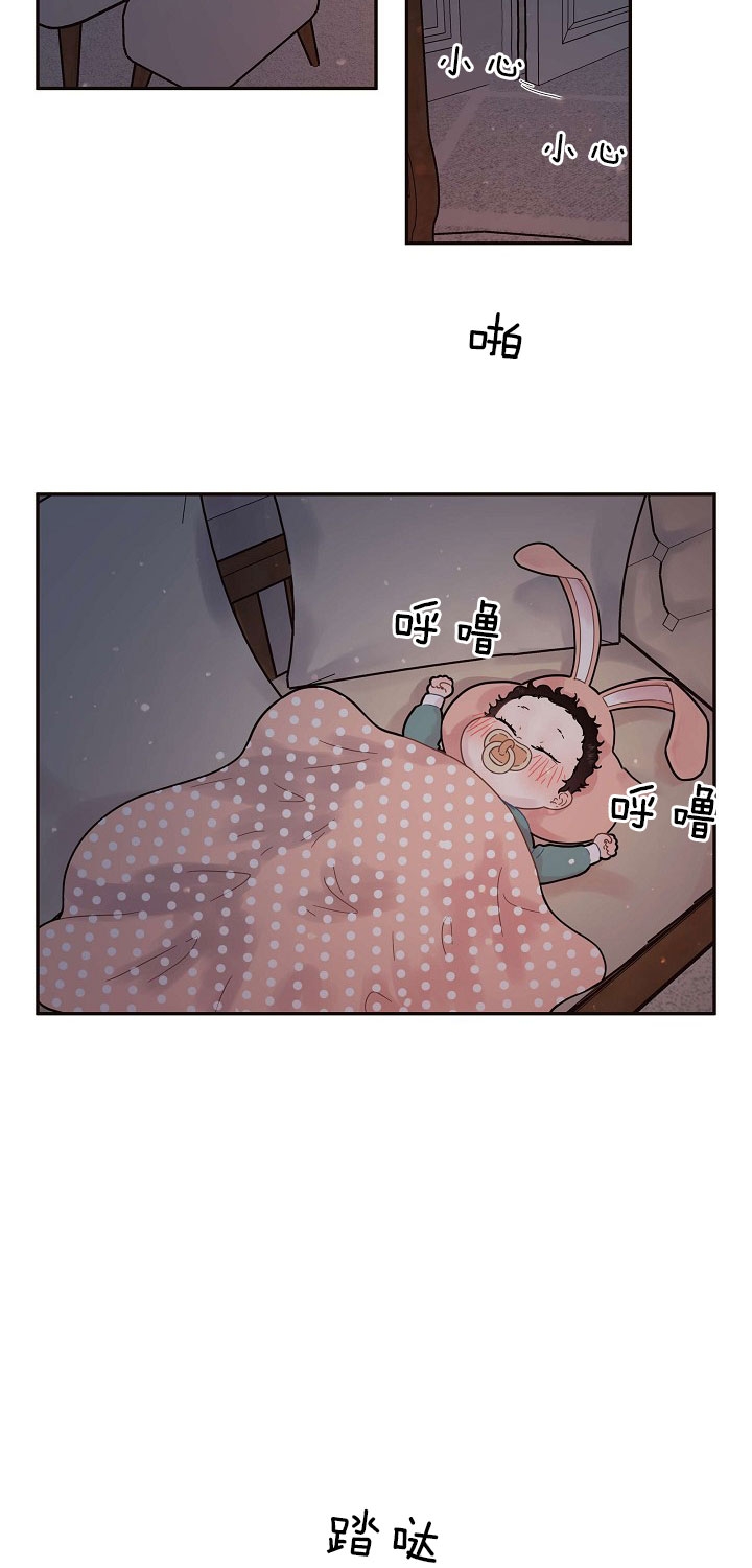 《勾引alpha的方法》漫画最新章节第152话免费下拉式在线观看章节第【19】张图片