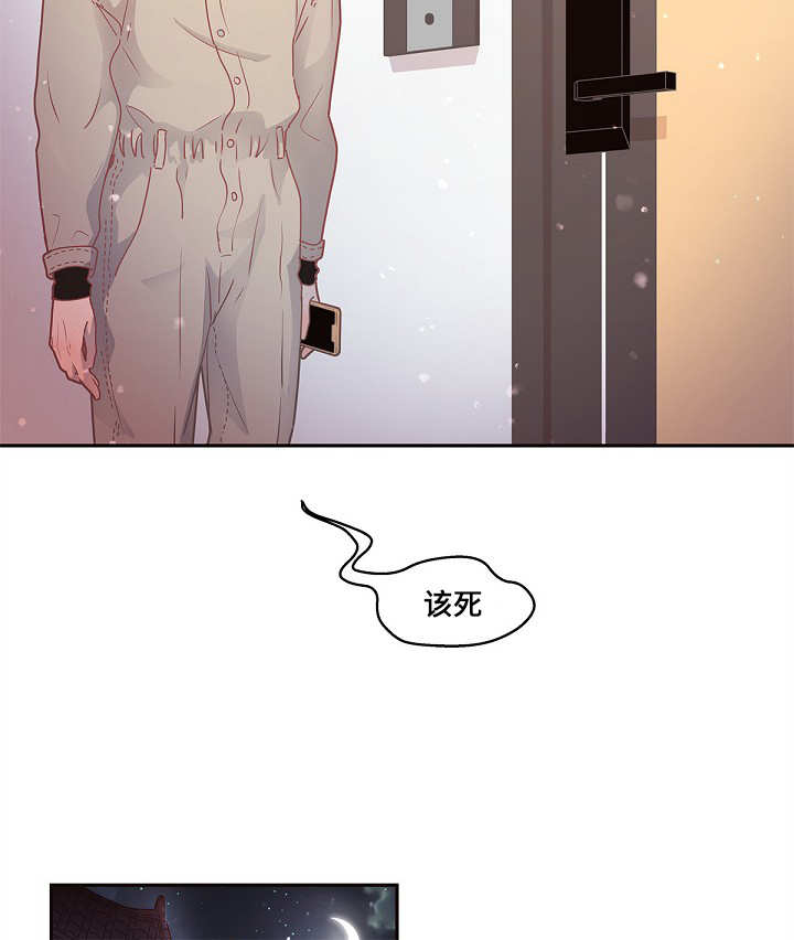 《勾引alpha的方法》漫画最新章节第30话免费下拉式在线观看章节第【23】张图片