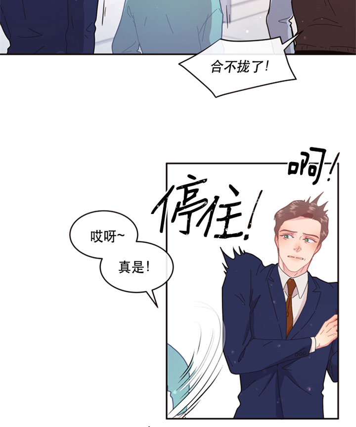 《勾引alpha的方法》漫画最新章节第124话免费下拉式在线观看章节第【7】张图片