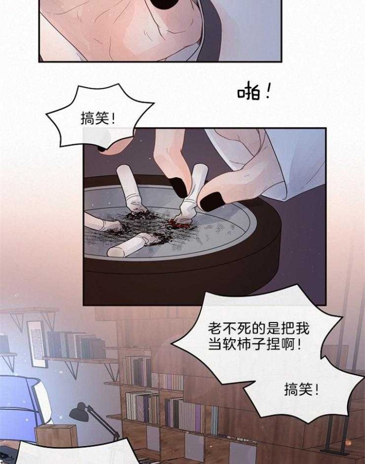 《勾引alpha的方法》漫画最新章节第162话免费下拉式在线观看章节第【9】张图片