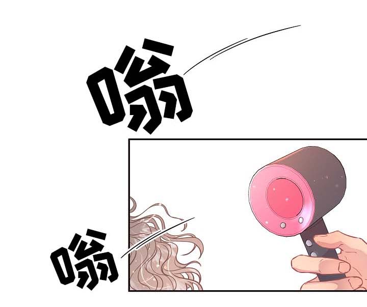 《勾引alpha的方法》漫画最新章节第99话免费下拉式在线观看章节第【5】张图片