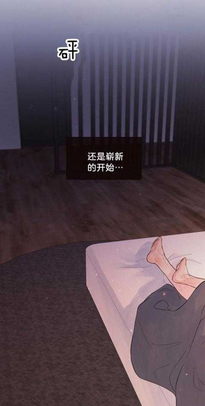 《勾引alpha的方法》漫画最新章节第182话免费下拉式在线观看章节第【17】张图片