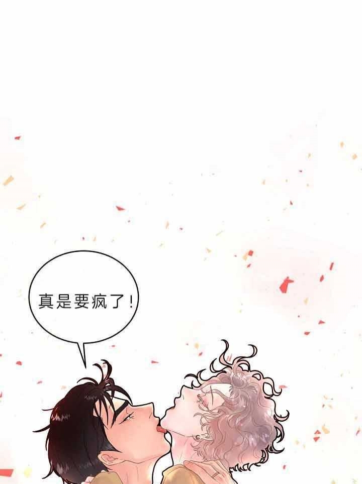 《勾引alpha的方法》漫画最新章节第155话免费下拉式在线观看章节第【57】张图片