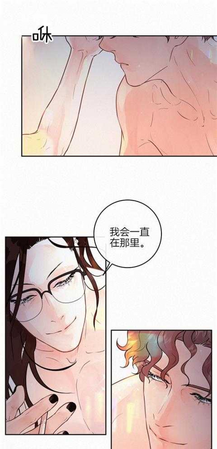 《勾引alpha的方法》漫画最新章节第188话免费下拉式在线观看章节第【27】张图片