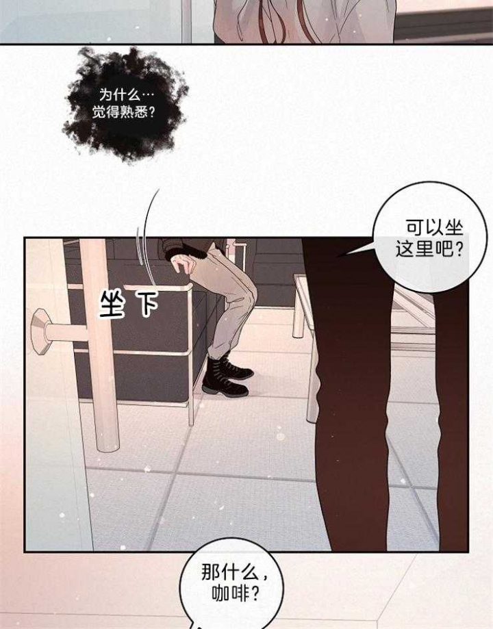 《勾引alpha的方法》漫画最新章节第162话免费下拉式在线观看章节第【31】张图片