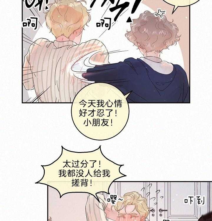 《勾引alpha的方法》漫画最新章节第160话免费下拉式在线观看章节第【17】张图片