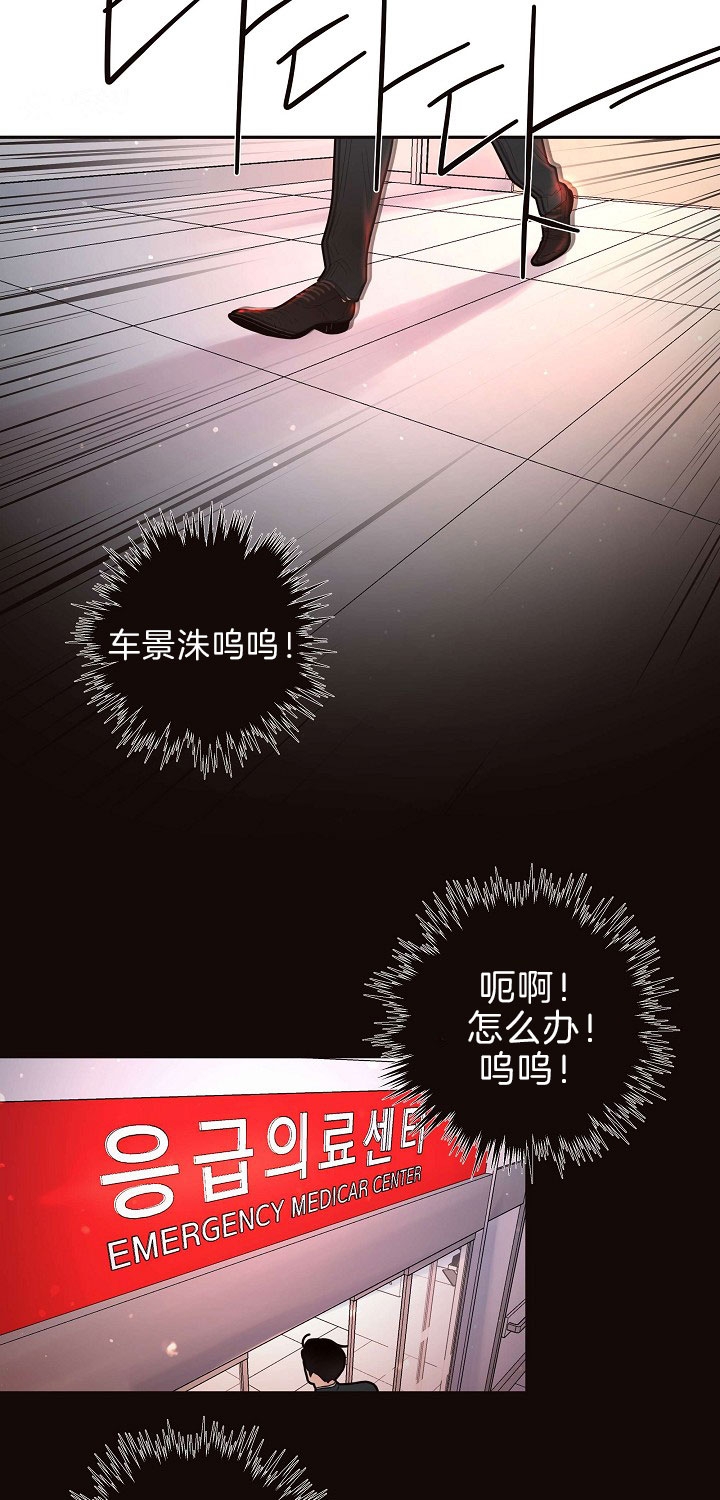《勾引alpha的方法》漫画最新章节第153话免费下拉式在线观看章节第【27】张图片