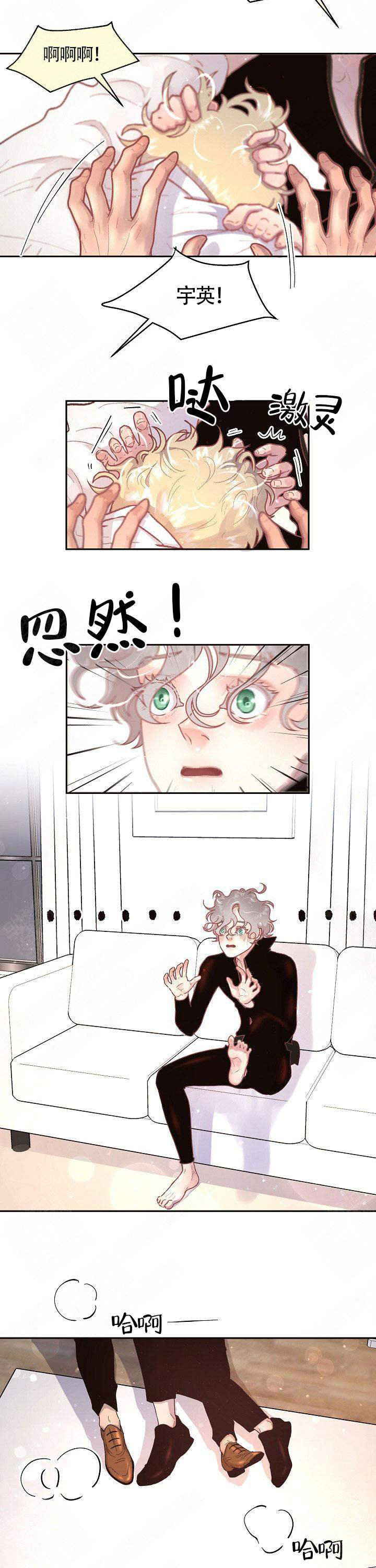 《勾引alpha的方法》漫画最新章节第72话免费下拉式在线观看章节第【5】张图片