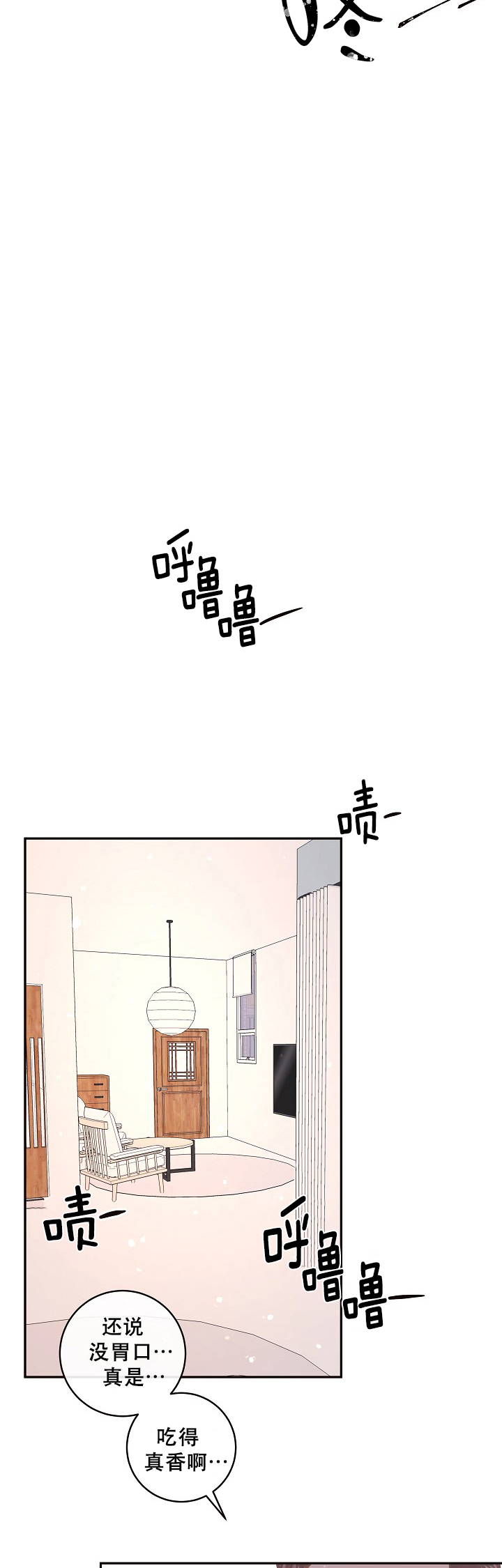 《勾引alpha的方法》漫画最新章节第108话免费下拉式在线观看章节第【3】张图片