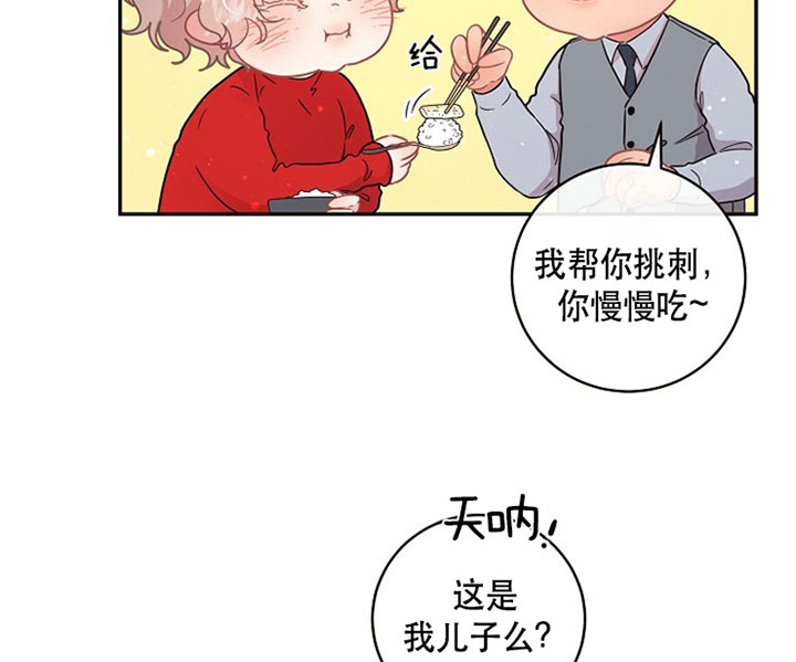 《勾引alpha的方法》漫画最新章节第128话免费下拉式在线观看章节第【15】张图片