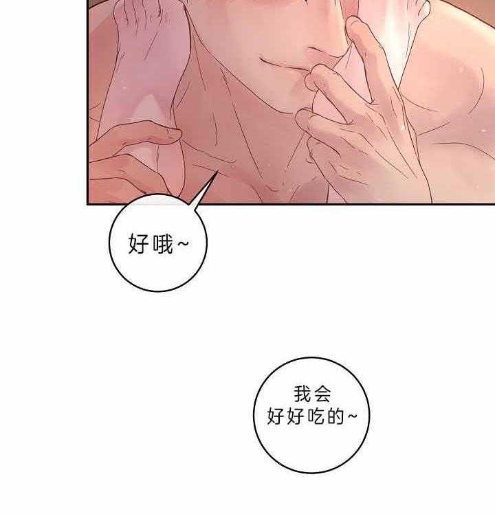 《勾引alpha的方法》漫画最新章节第156话免费下拉式在线观看章节第【43】张图片