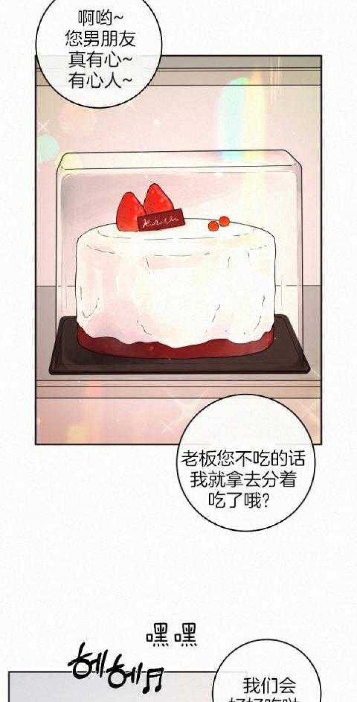 《勾引alpha的方法》漫画最新章节第191话免费下拉式在线观看章节第【13】张图片