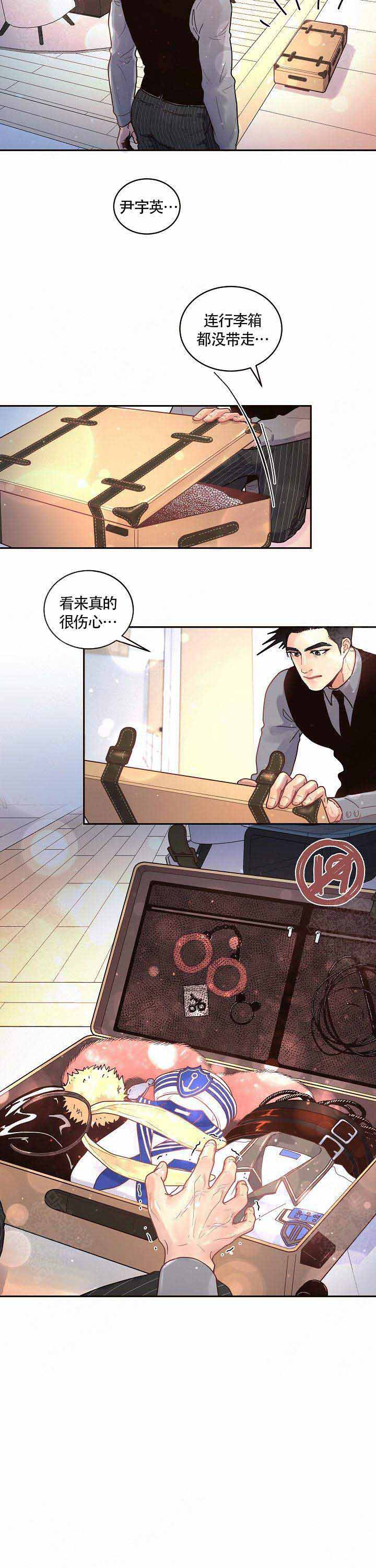 《勾引alpha的方法》漫画最新章节第66话免费下拉式在线观看章节第【17】张图片