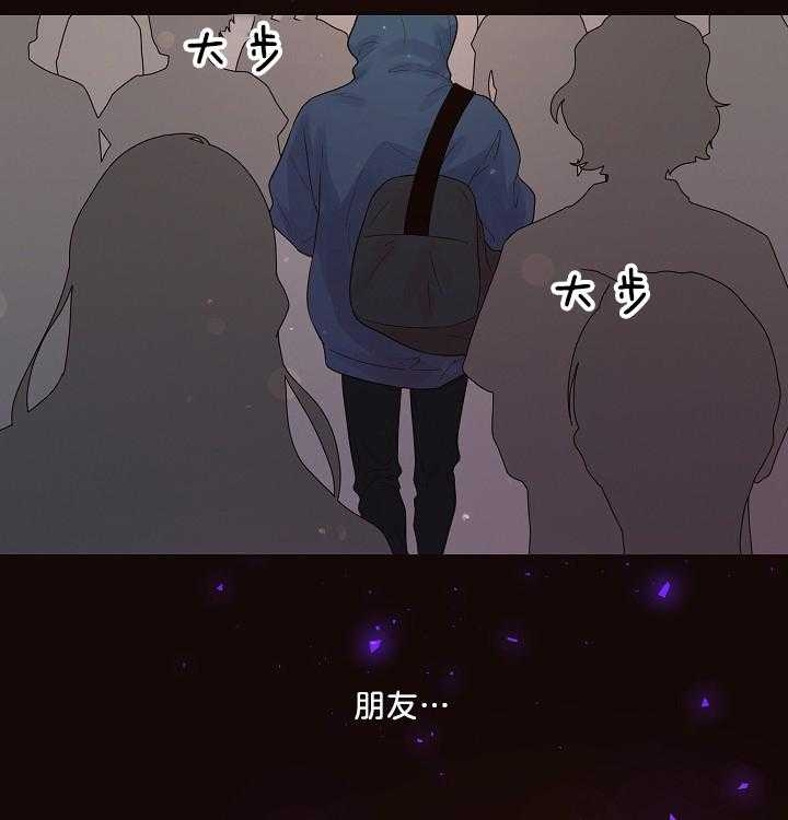 《勾引alpha的方法》漫画最新章节第161话免费下拉式在线观看章节第【27】张图片