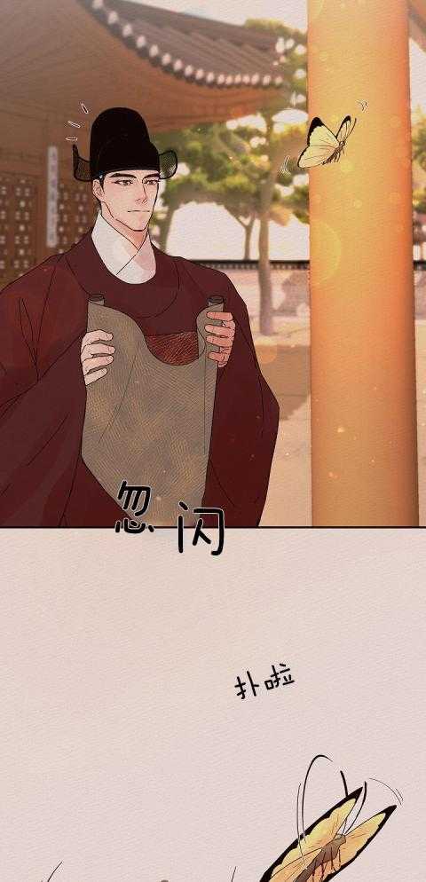 《勾引alpha的方法》漫画最新章节第203话免费下拉式在线观看章节第【33】张图片