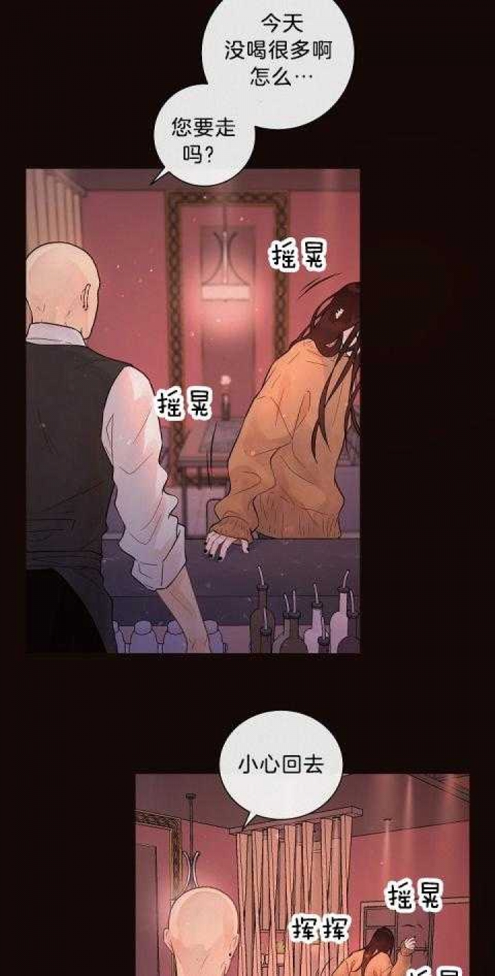 《勾引alpha的方法》漫画最新章节第176话免费下拉式在线观看章节第【5】张图片