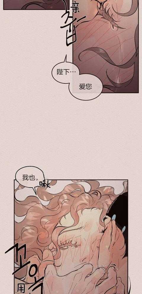 《勾引alpha的方法》漫画最新章节第203话免费下拉式在线观看章节第【25】张图片