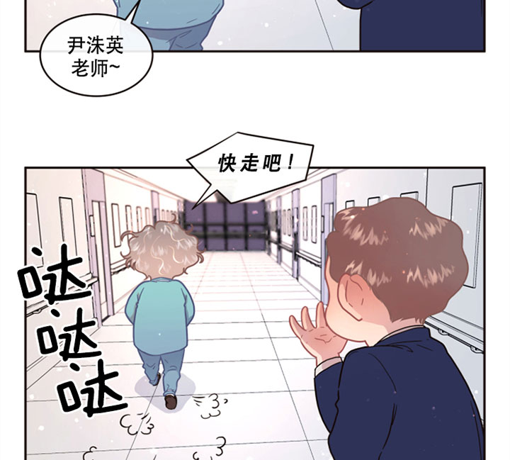 《勾引alpha的方法》漫画最新章节第124话免费下拉式在线观看章节第【33】张图片