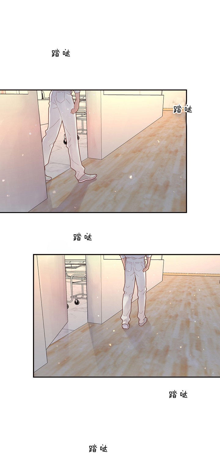 《勾引alpha的方法》漫画最新章节第146话免费下拉式在线观看章节第【13】张图片