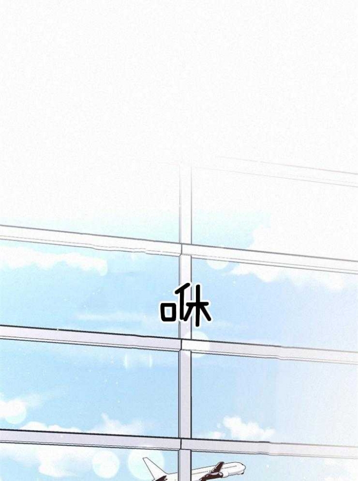 《勾引alpha的方法》漫画最新章节第163话免费下拉式在线观看章节第【1】张图片