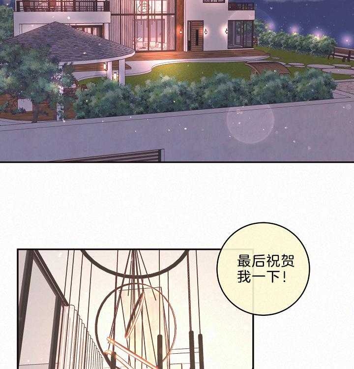 《勾引alpha的方法》漫画最新章节第160话免费下拉式在线观看章节第【5】张图片