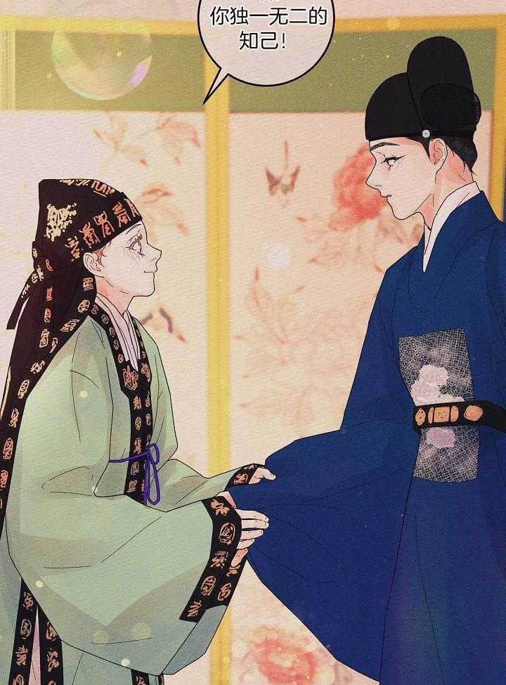 《勾引alpha的方法》漫画最新章节第199话免费下拉式在线观看章节第【71】张图片