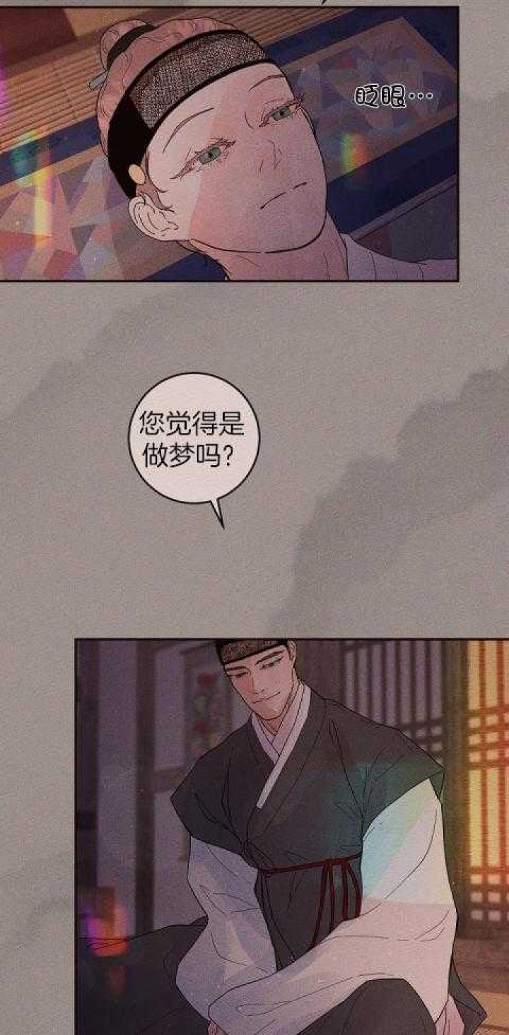 《勾引alpha的方法》漫画最新章节第201话免费下拉式在线观看章节第【29】张图片