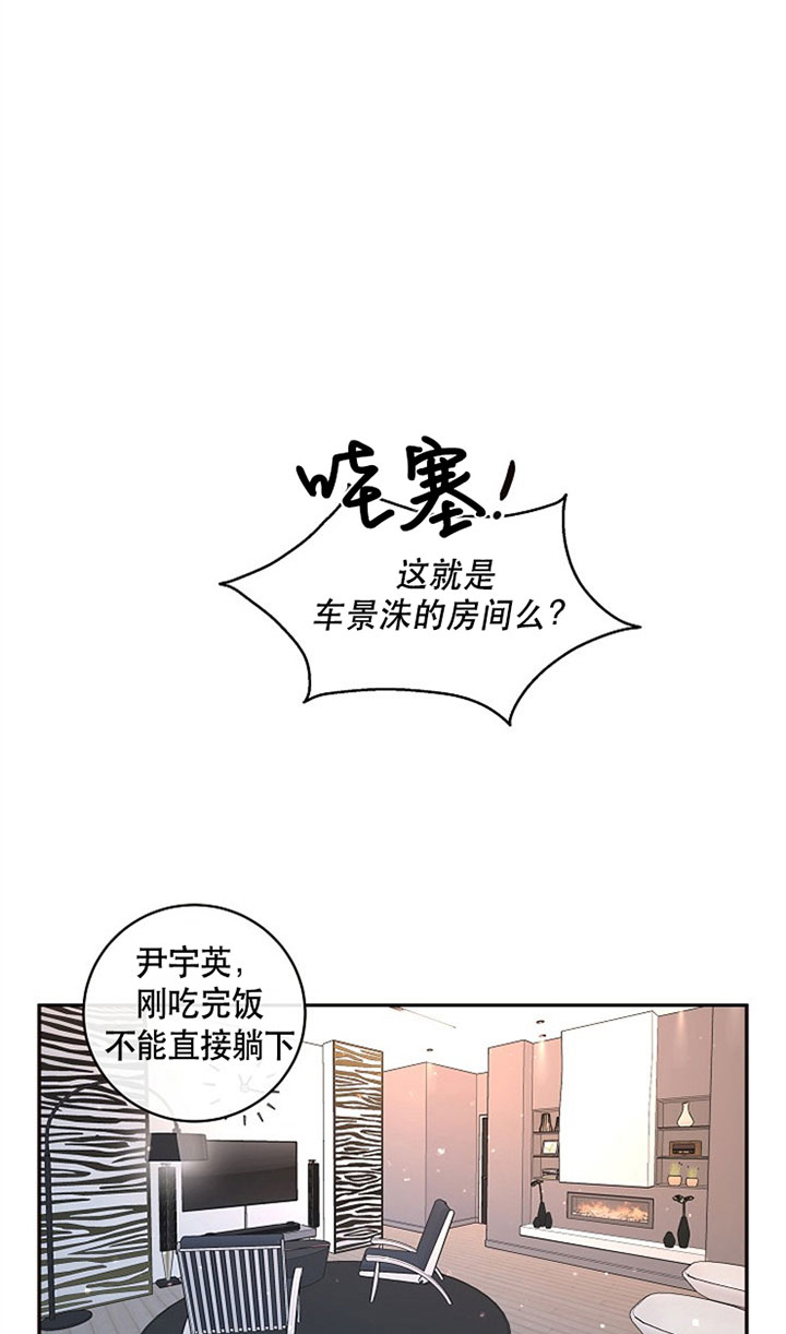 《勾引alpha的方法》漫画最新章节第128话免费下拉式在线观看章节第【19】张图片