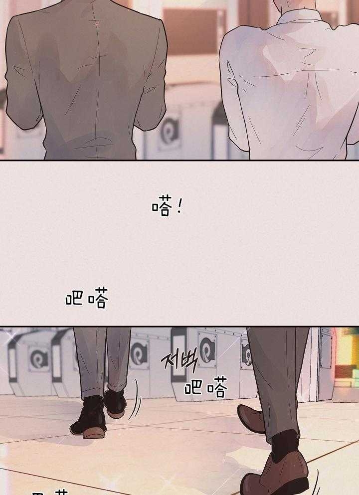 《勾引alpha的方法》漫画最新章节第196话免费下拉式在线观看章节第【15】张图片