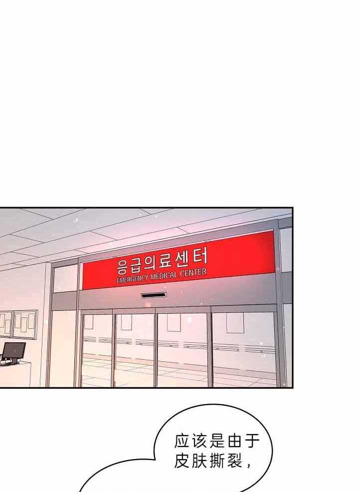 《勾引alpha的方法》漫画最新章节第154话免费下拉式在线观看章节第【1】张图片