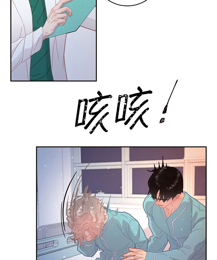 《勾引alpha的方法》漫画最新章节第123话免费下拉式在线观看章节第【21】张图片