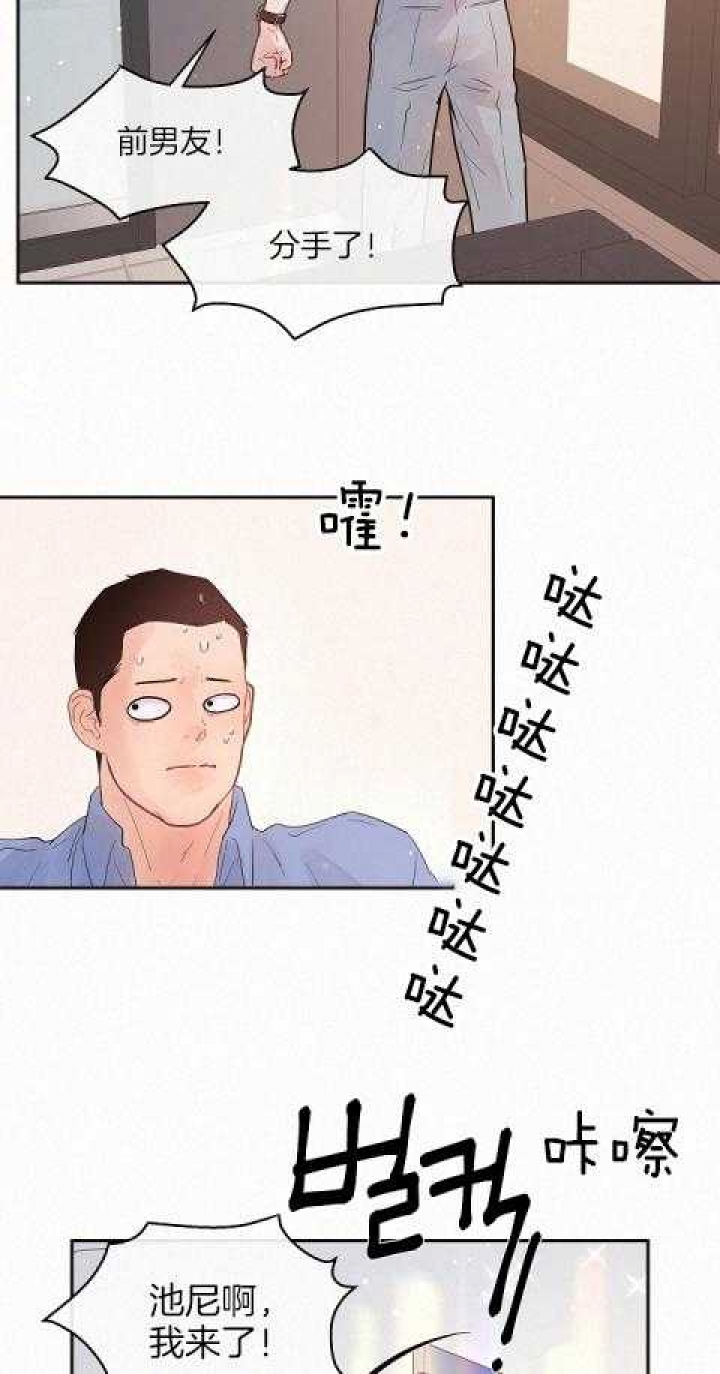 《勾引alpha的方法》漫画最新章节第193话免费下拉式在线观看章节第【17】张图片