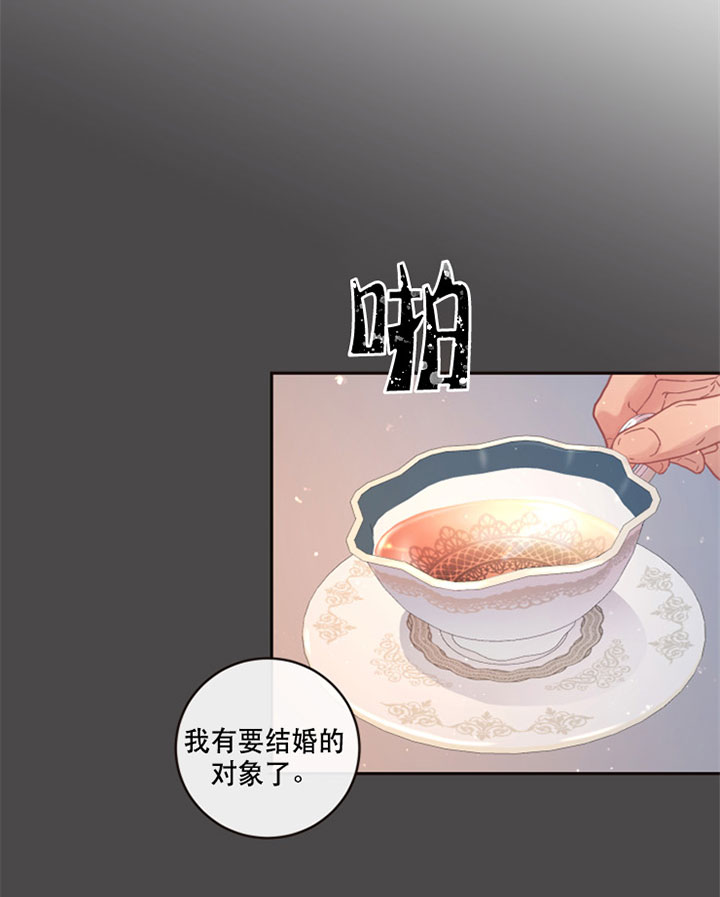 《勾引alpha的方法》漫画最新章节第125话免费下拉式在线观看章节第【5】张图片