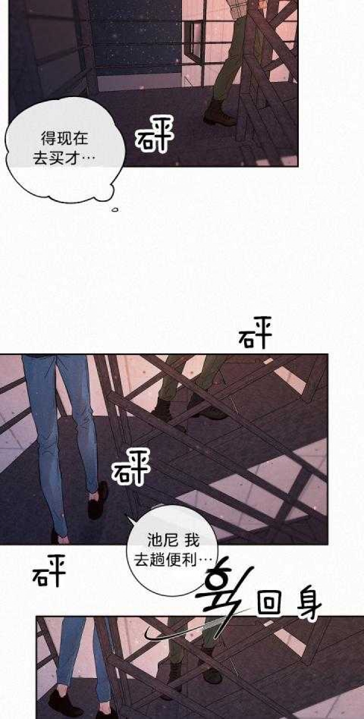 《勾引alpha的方法》漫画最新章节第180话免费下拉式在线观看章节第【7】张图片