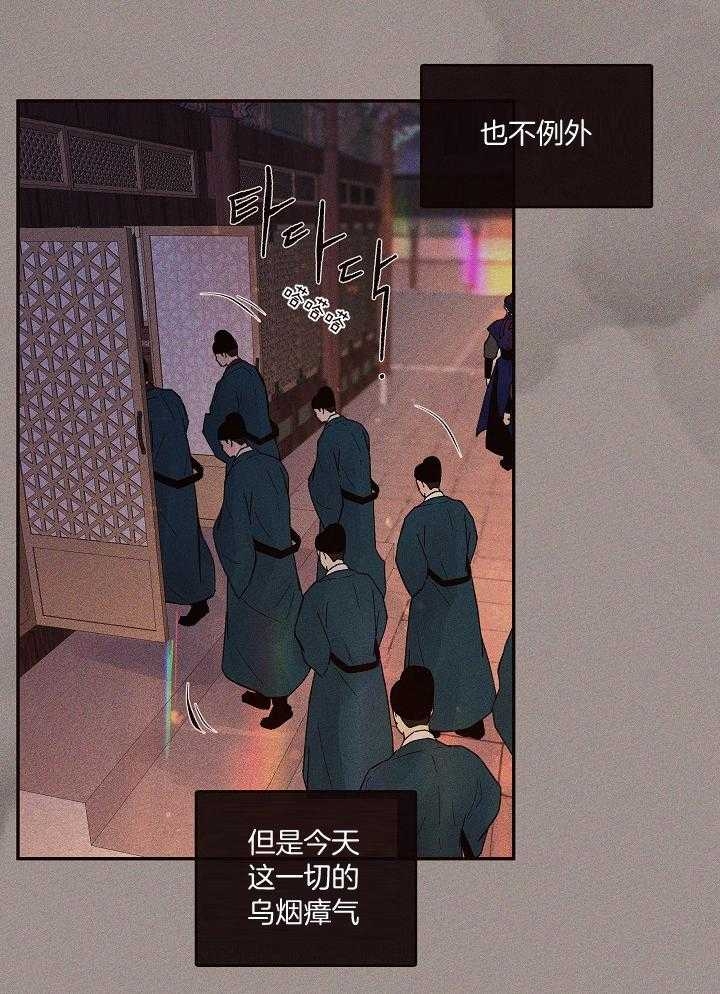 《勾引alpha的方法》漫画最新章节第198话免费下拉式在线观看章节第【55】张图片