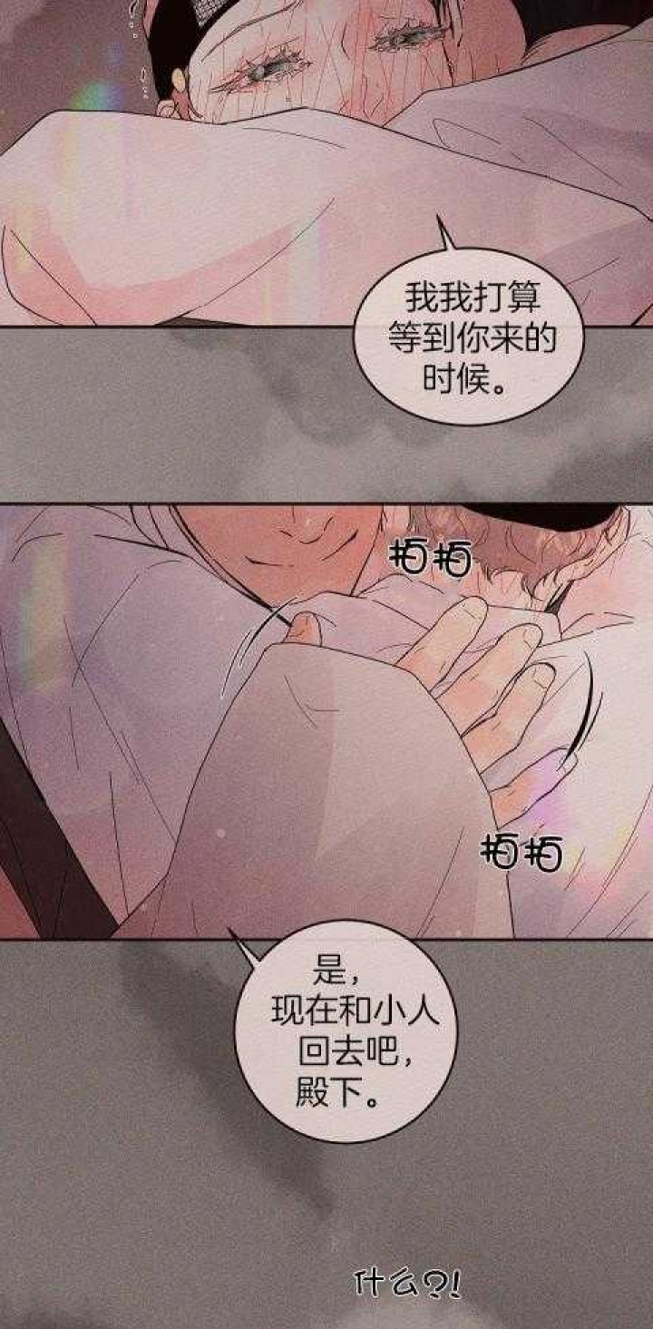 《勾引alpha的方法》漫画最新章节第201话免费下拉式在线观看章节第【41】张图片