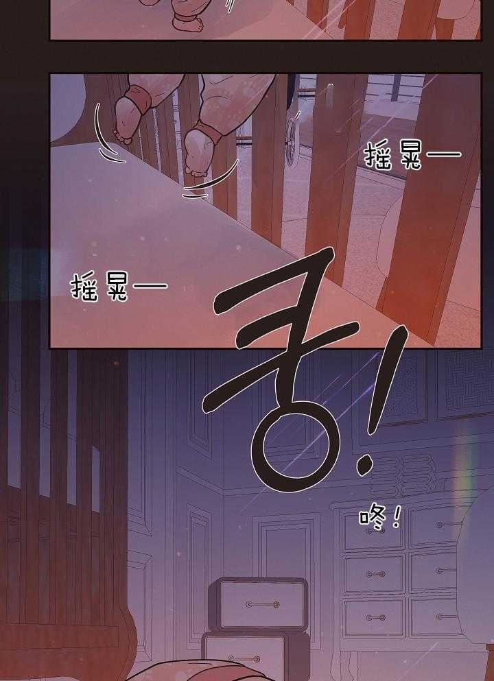 《勾引alpha的方法》漫画最新章节第196话免费下拉式在线观看章节第【29】张图片