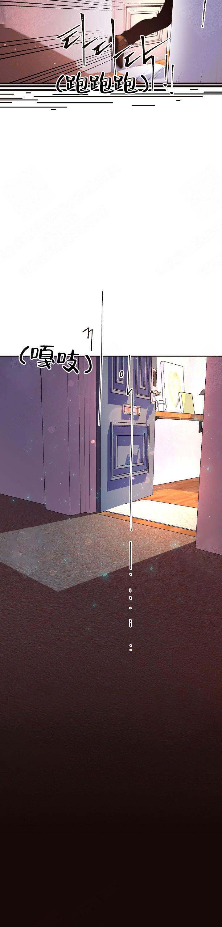 《勾引alpha的方法》漫画最新章节第70话免费下拉式在线观看章节第【13】张图片