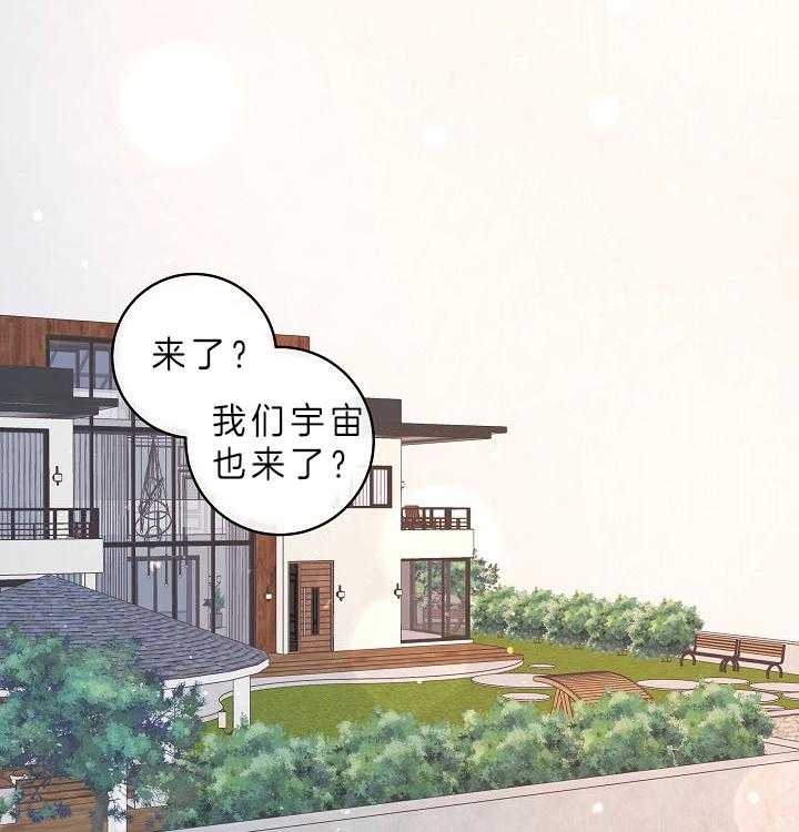 《勾引alpha的方法》漫画最新章节第158话免费下拉式在线观看章节第【3】张图片