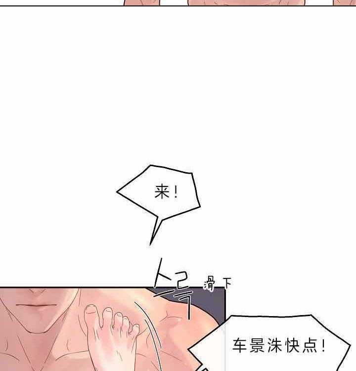 《勾引alpha的方法》漫画最新章节第156话免费下拉式在线观看章节第【39】张图片