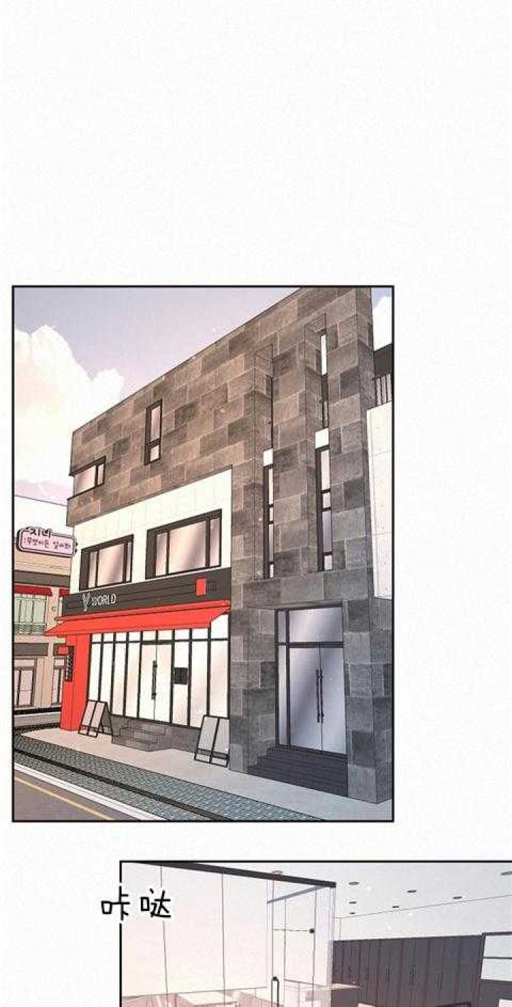 《勾引alpha的方法》漫画最新章节第191话免费下拉式在线观看章节第【1】张图片