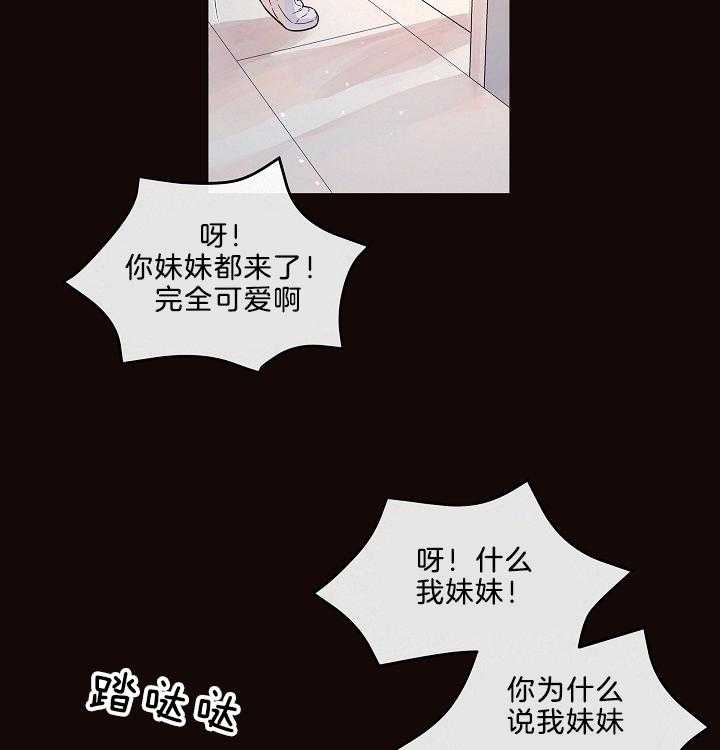 《勾引alpha的方法》漫画最新章节第161话免费下拉式在线观看章节第【57】张图片