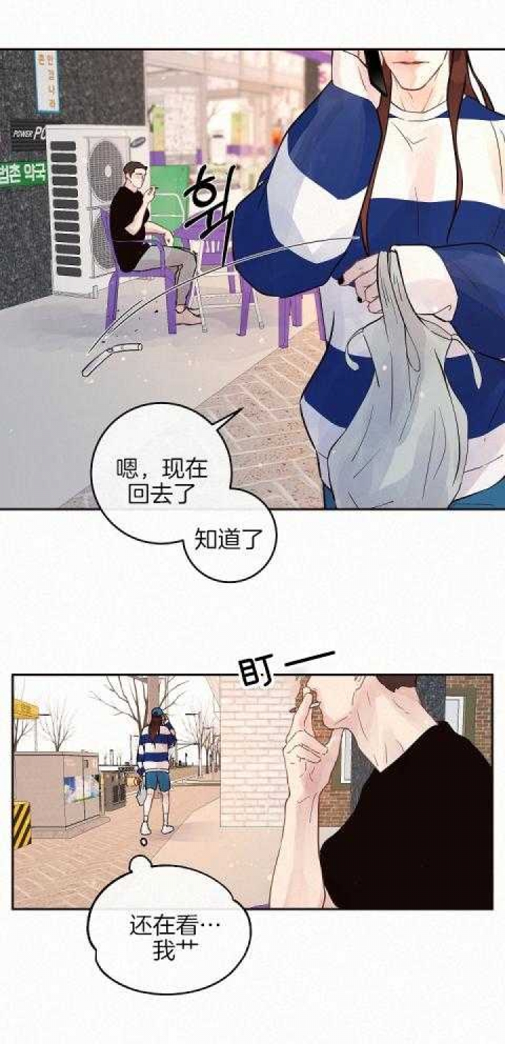 《勾引alpha的方法》漫画最新章节第188话免费下拉式在线观看章节第【37】张图片