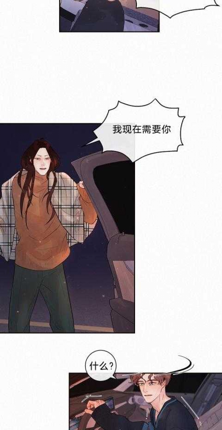 《勾引alpha的方法》漫画最新章节第179话免费下拉式在线观看章节第【39】张图片