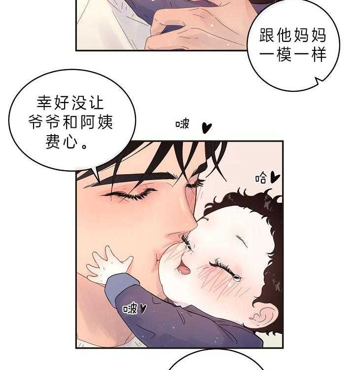 《勾引alpha的方法》漫画最新章节第158话免费下拉式在线观看章节第【13】张图片