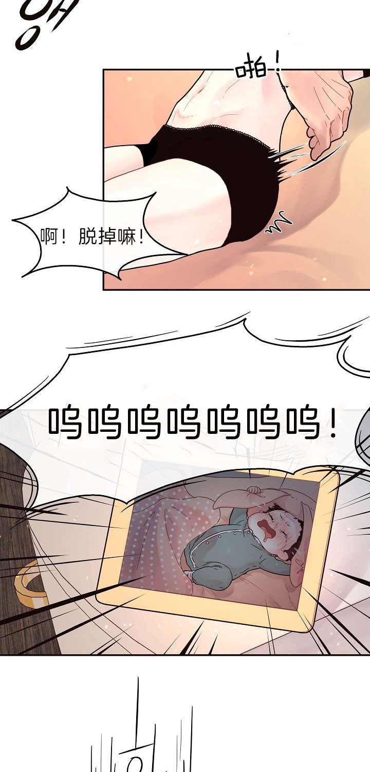 《勾引alpha的方法》漫画最新章节第152话免费下拉式在线观看章节第【31】张图片