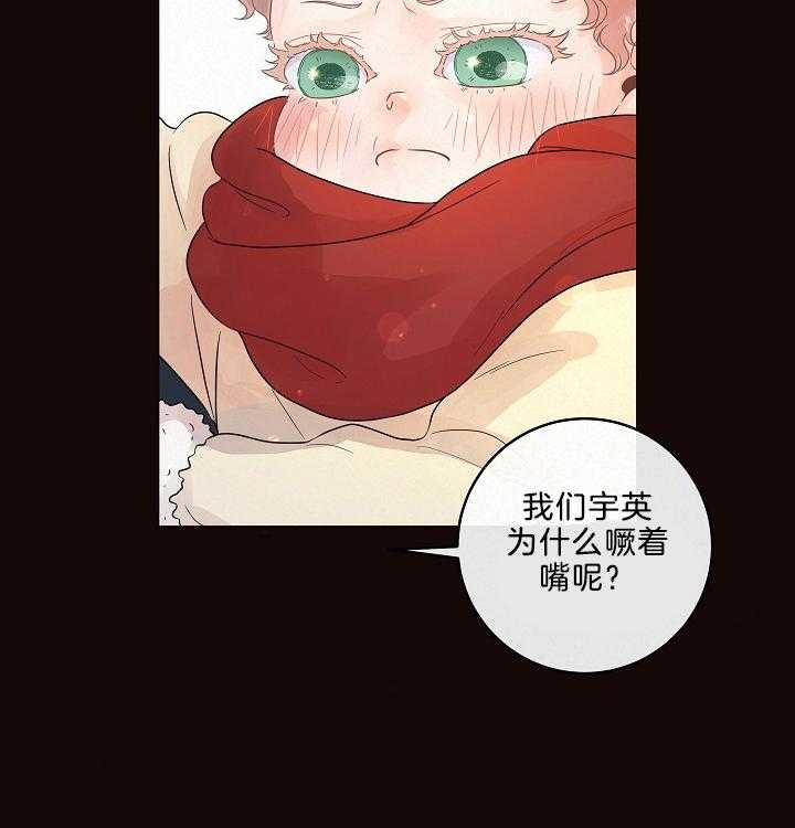 《勾引alpha的方法》漫画最新章节第161话免费下拉式在线观看章节第【69】张图片